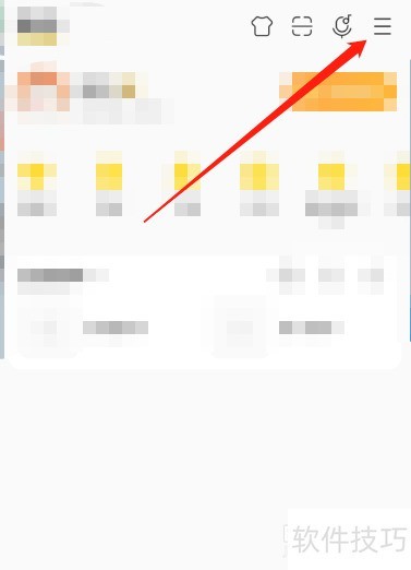 酷我音乐极速下载设置教程