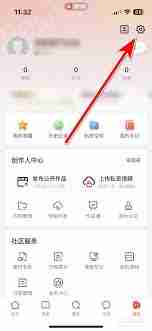 新片场如何开启推送通知