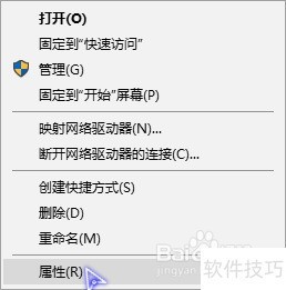 Win10移除Media Player教程