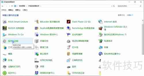 Win10卸载Media Player方法