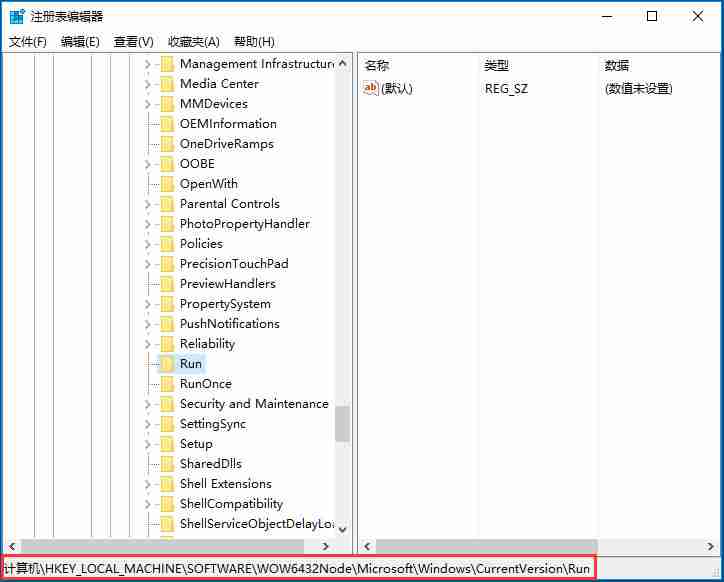 Win10系统使用注册表修改系统启动项的方法?