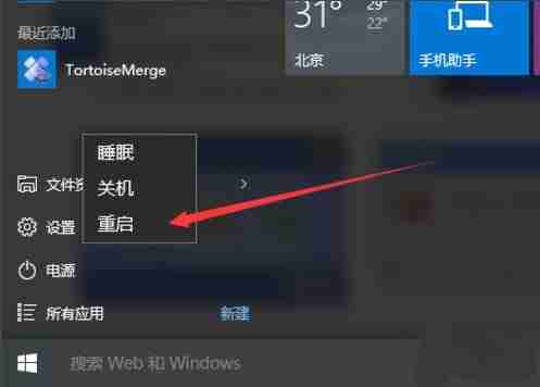 Win10系统使用注册表修改系统启动项的方法?