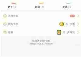 大角虫漫画如何投稿