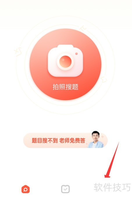 题拍拍怎么获取拍拍币？
