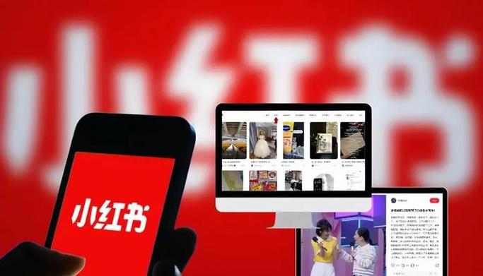 小红书国际版的名称是啥？如何简单操作进入小红书国际版？