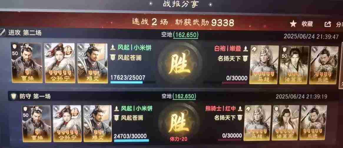 三国谋定天下四种反制T0阵容推荐