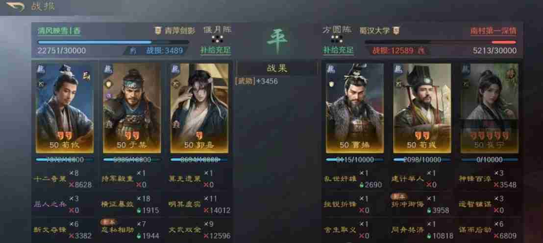 三国谋定天下四种反制T0阵容推荐