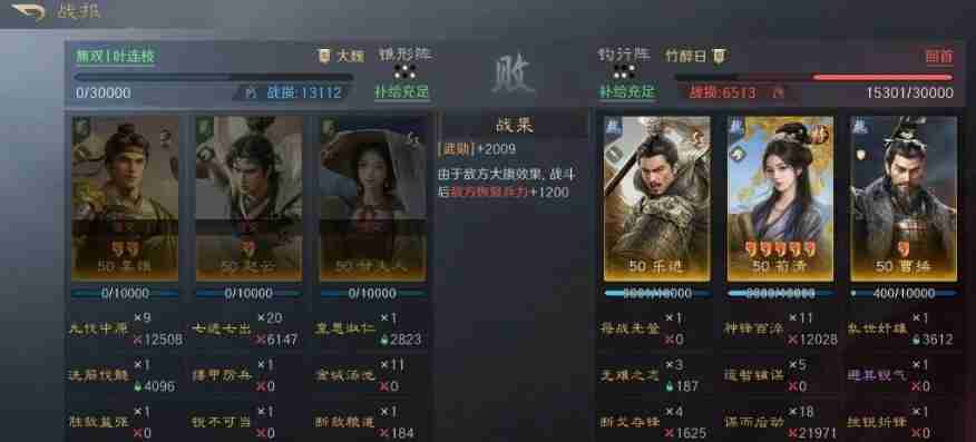 三国谋定天下四种反制T0阵容推荐