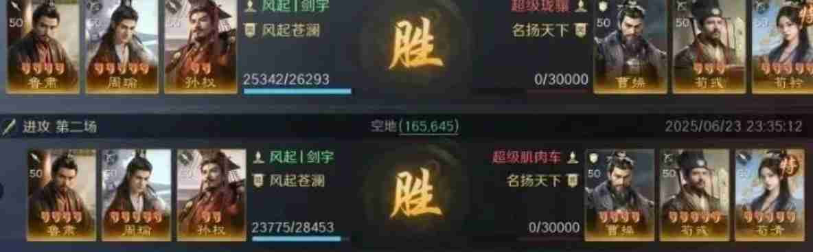 三国谋定天下四种反制T0阵容推荐