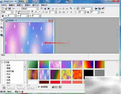 ULEAD Cool 3D背景设置技巧