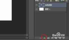 ps如何制作点状投影文字效果