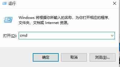 win10电脑cmd指令如何查看文件