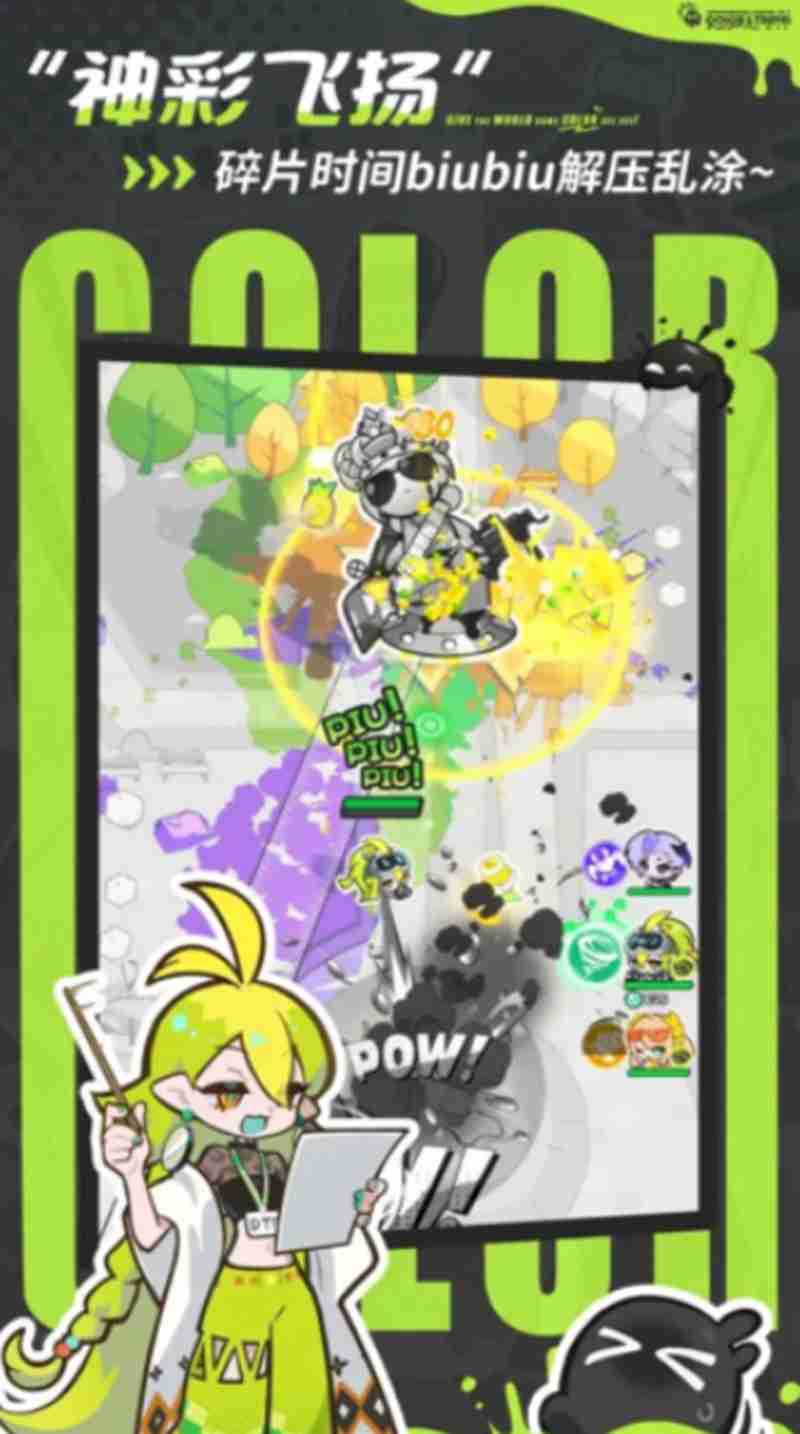 乱涂彩世界怎么玩 乱涂彩世界色彩对战玩法介绍