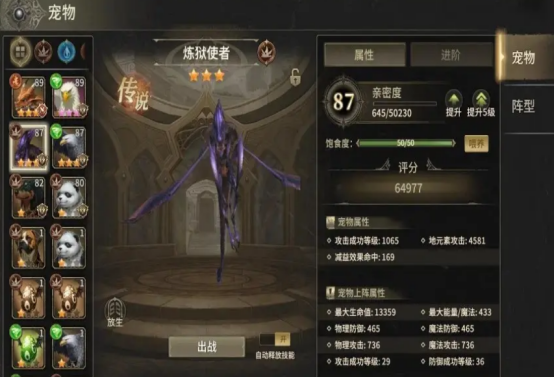 奇迹世界起源集市位置在哪里-奇迹世界起源集市位置一览