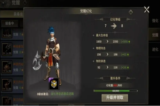 奇迹世界起源集市位置在哪里-奇迹世界起源集市位置一览