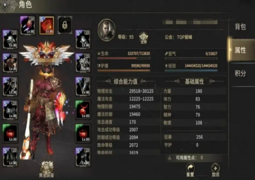 奇迹世界起源集市位置在哪里-奇迹世界起源集市位置一览