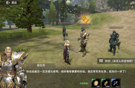 奇迹世界起源集市位置在哪里-奇迹世界起源集市位置一览