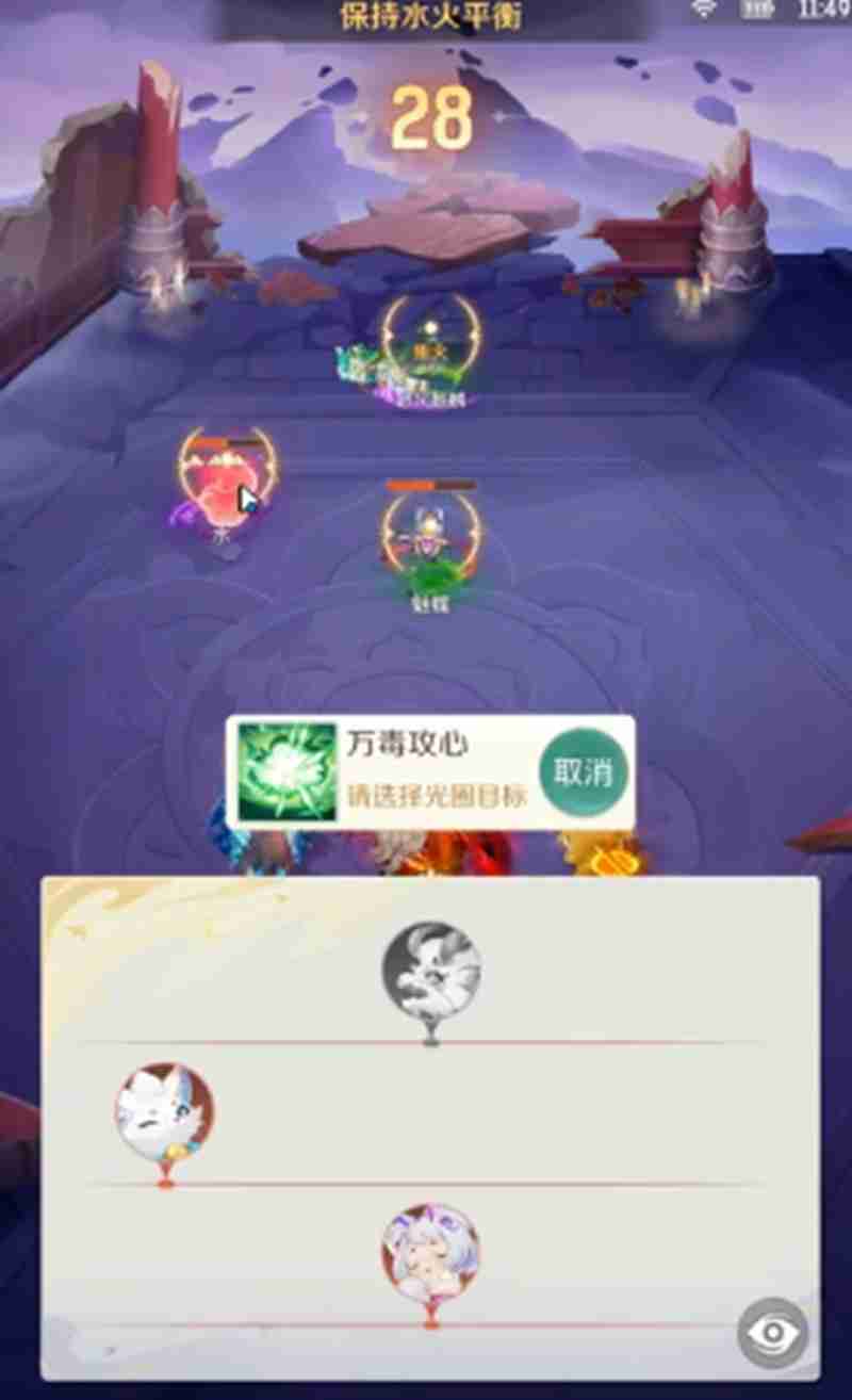 灵兽大冒险方寸山怎么过 方寸山通关阵容搭配指南