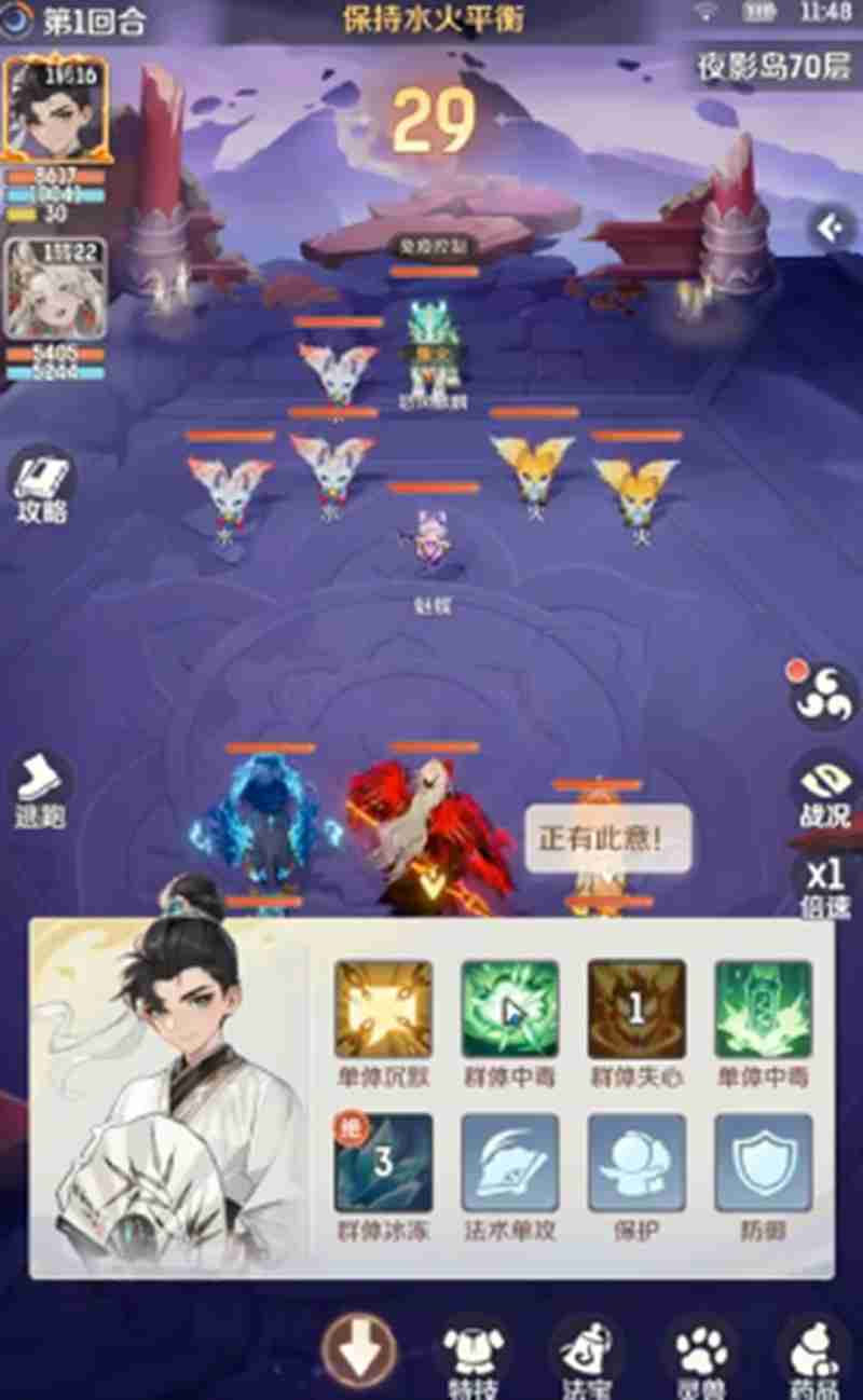 灵兽大冒险方寸山怎么过 方寸山通关阵容搭配指南