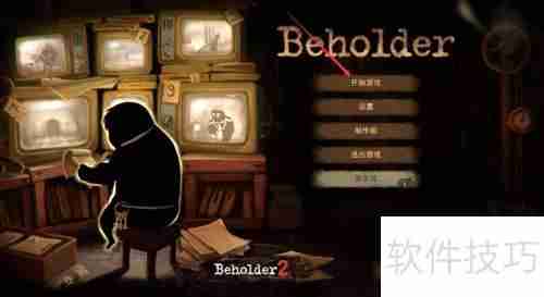 旁观者2娶艾玛：一场意外的爱情故事