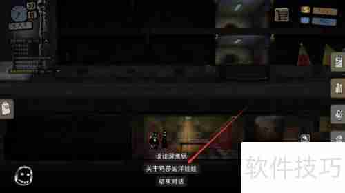 旁观者2娶艾玛：一场意外的爱情故事