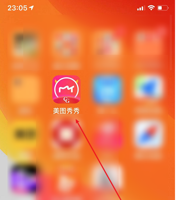 美图秀秀怎么打开闪光灯 美图秀秀打开闪光灯教程
