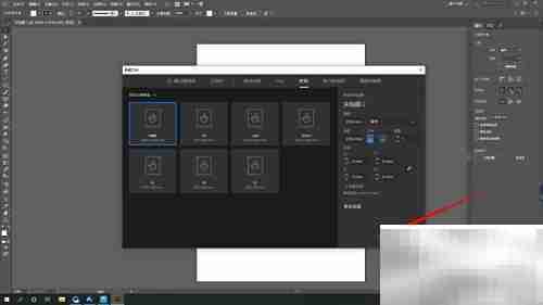 AI入门：Illustrator使用技巧
