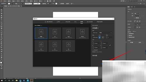 AI入门：Illustrator实用技巧分享