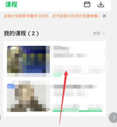 慕课mooc怎么考试 中国大学mooc考试怎么考