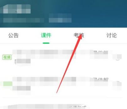 慕课mooc怎么考试 中国大学mooc考试怎么考