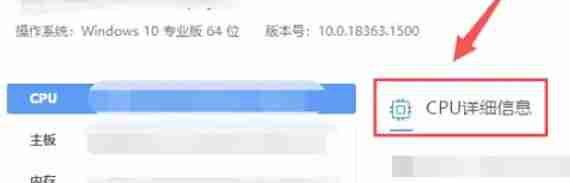 驱动人生怎么检测硬件温度-驱动人生检测硬件温度的方法