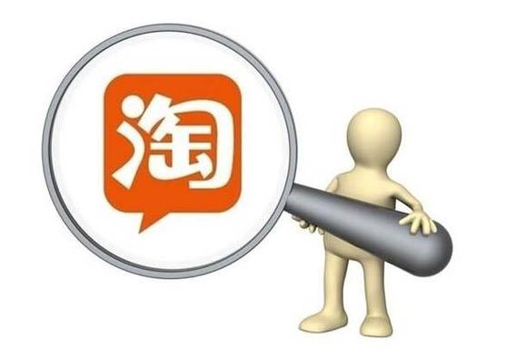 淘宝怎么分享商品 淘宝商品分享步骤说明