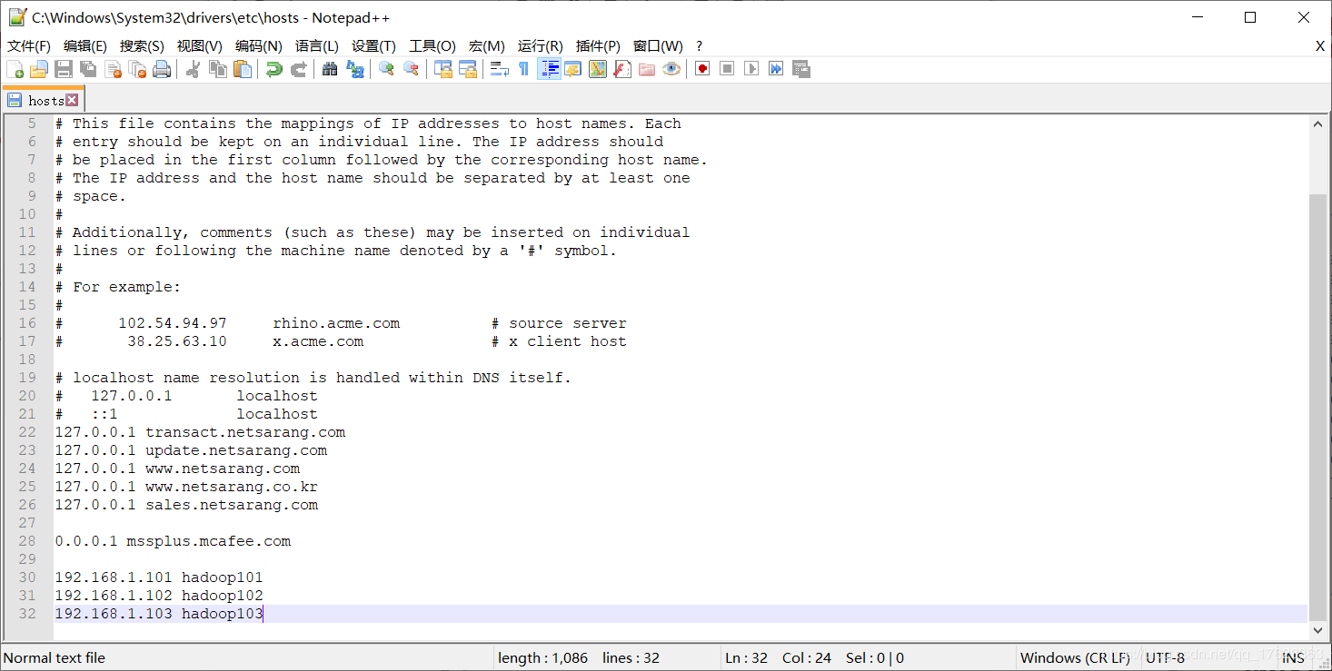 解决Hadoop在浏览器中Browse Directory，无法下载文件的问题