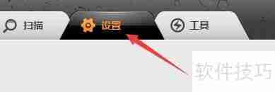 费尔智能杀毒：如何启用文件陷阱保护功能