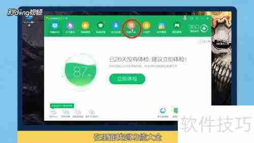 kernel32.dll动态链接库报错解决方法
