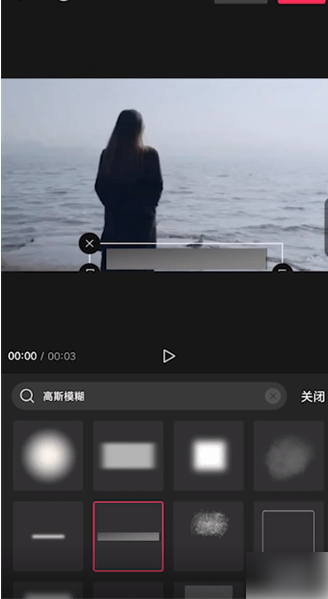剪映怎么去掉原视频里面的文字 具体操作方法介绍