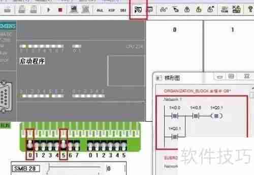 Evacuation仿真软件使用手册精简版