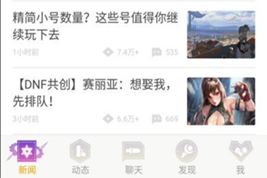 dnf助手积分怎么兑换不了 原因介绍