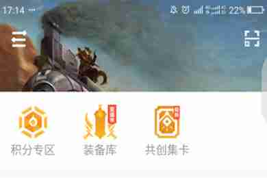 dnf助手积分怎么兑换不了 原因介绍