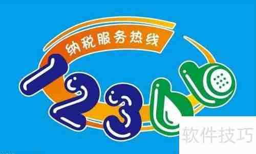 2020年2月份纳税申报期延长至2月24日截止