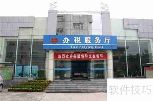 2020年2月份纳税申报期延长至2月24日截止