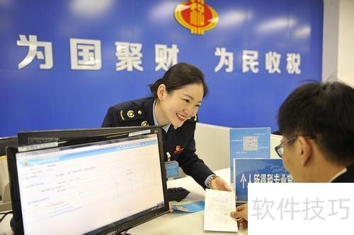2020年2月个税申报截止延至24日