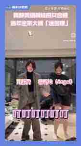 抖音过年了是什么意思