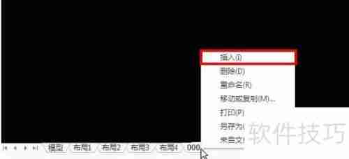 CAXA CAD电子图板：多图功能详解