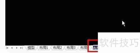 CAXA CAD电子图板：多图功能详解