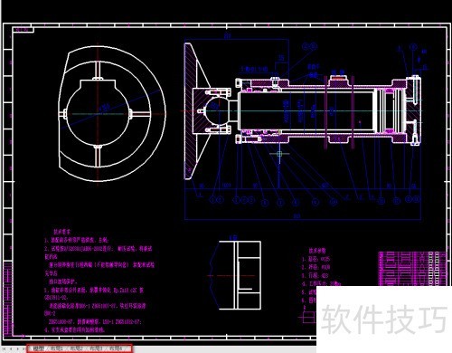 CAXA CAD电子图板：多图功能详解
