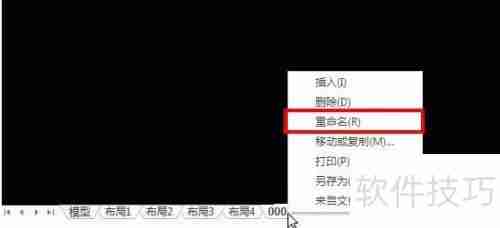 CAXA CAD电子图板：多图功能详解