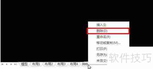 CAXA CAD电子图板：多图功能详解