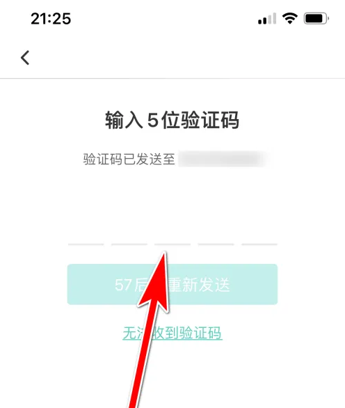 名人朋友圈换手机了怎么办 名人朋友圈更换绑定手机号教程