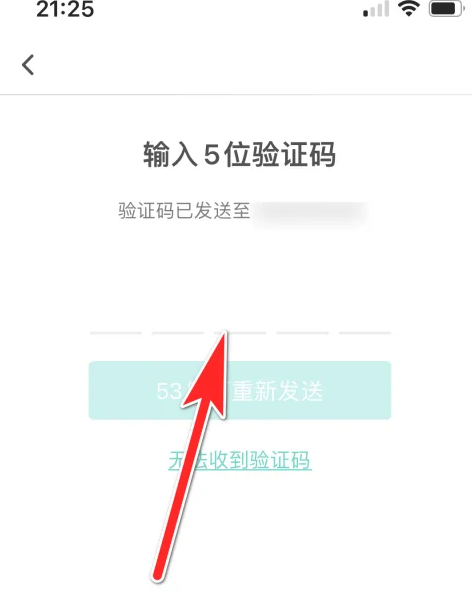 名人朋友圈换手机了怎么办 名人朋友圈更换绑定手机号教程
